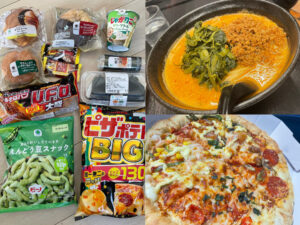 ジャンクの写真