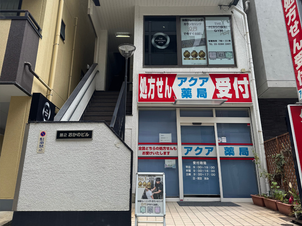 武蔵小杉店外観