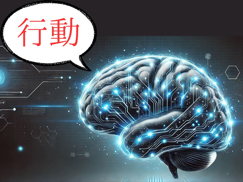 脳が行動を選ぶということを表した画像