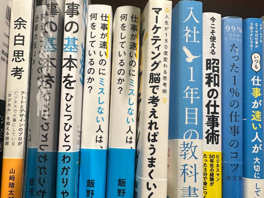 自分の気になる本を探している画像。