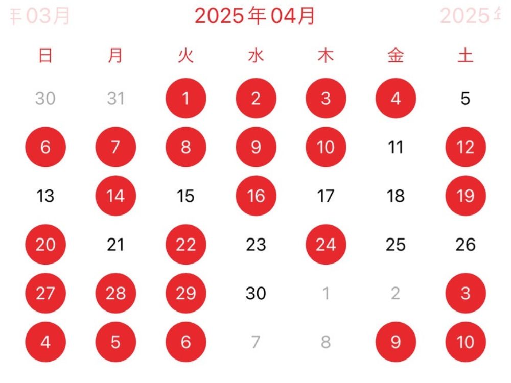 筋トレの記録の画像