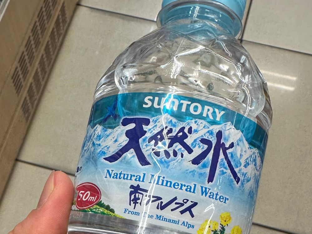 お水