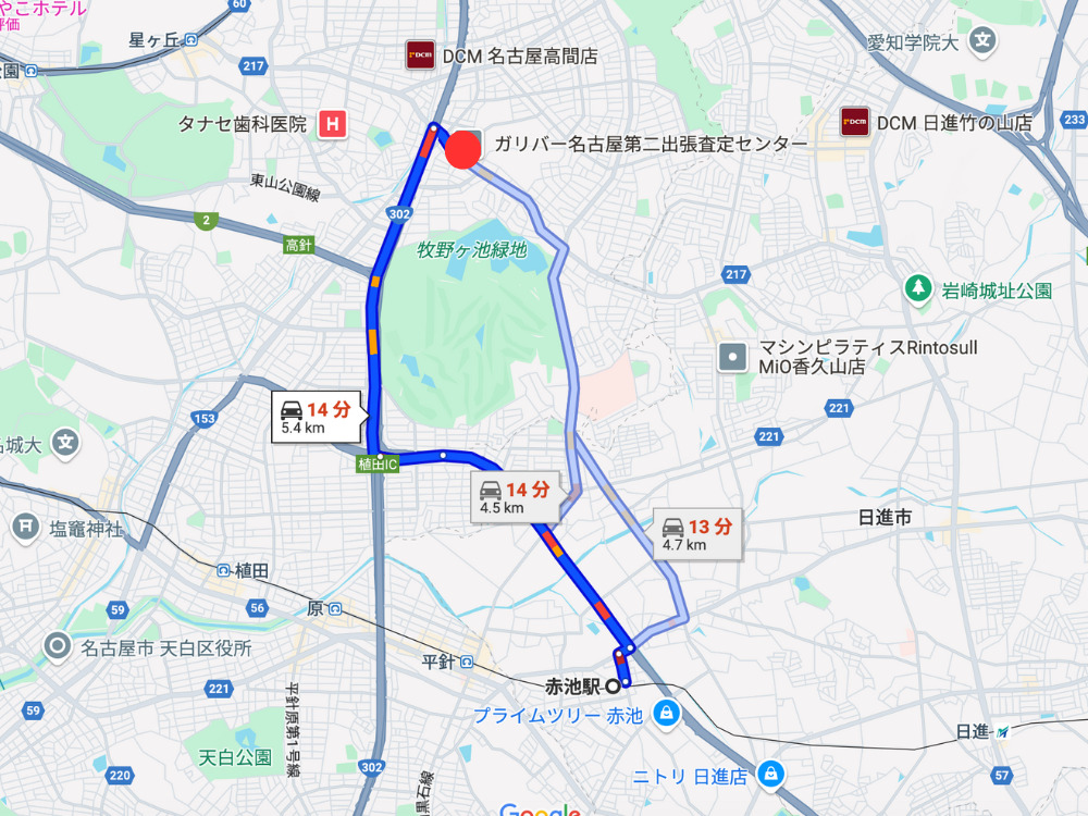 赤池駅からのルート 
