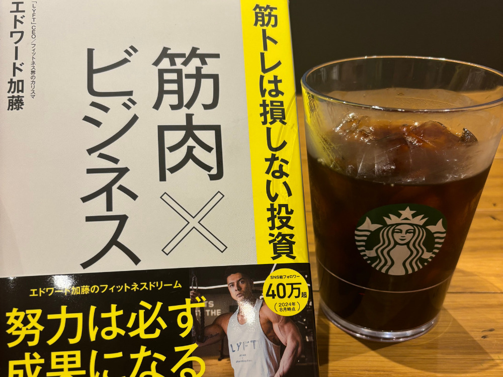 本