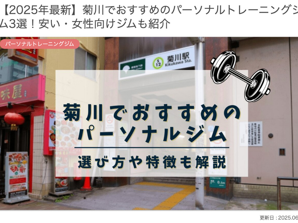サイト画像