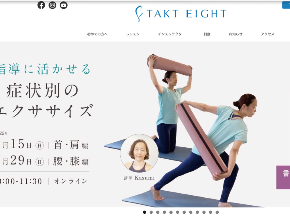 八王子1