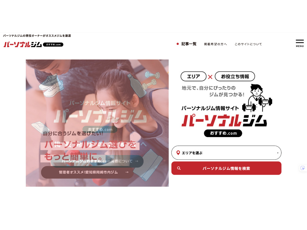 八王子紹介2