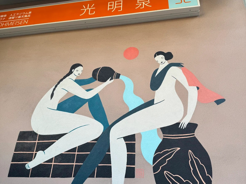 サウナ店舗写真