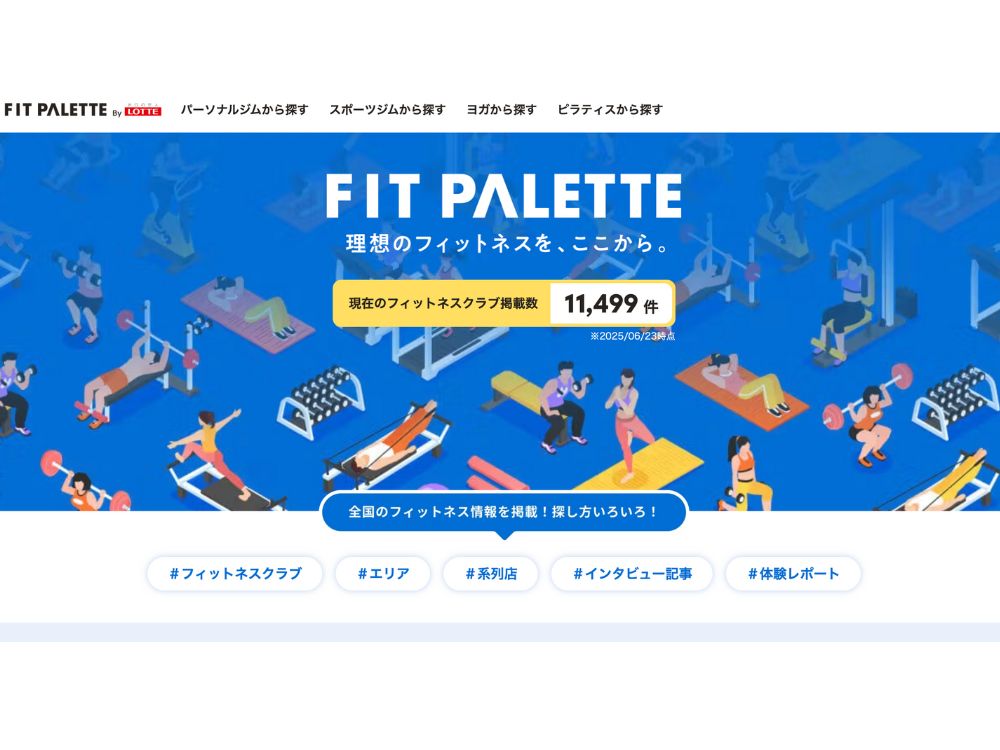 サイト情報
