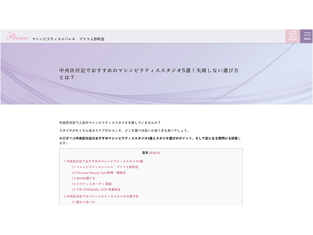 ブログ用