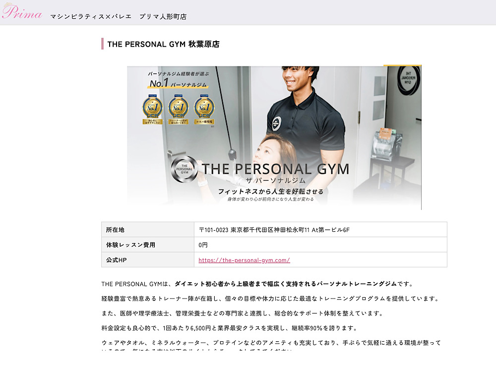 ブログ用