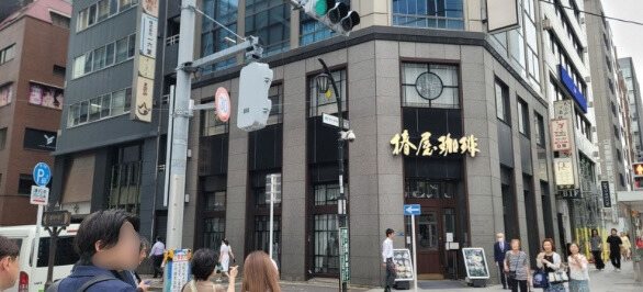 出口から正面に椿屋珈琲があるので左折し直進します。
