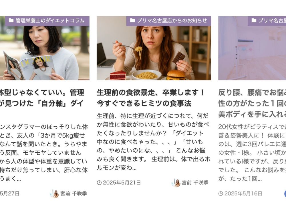 他のブログ一覧