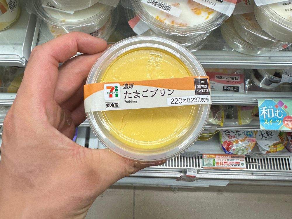 たまご