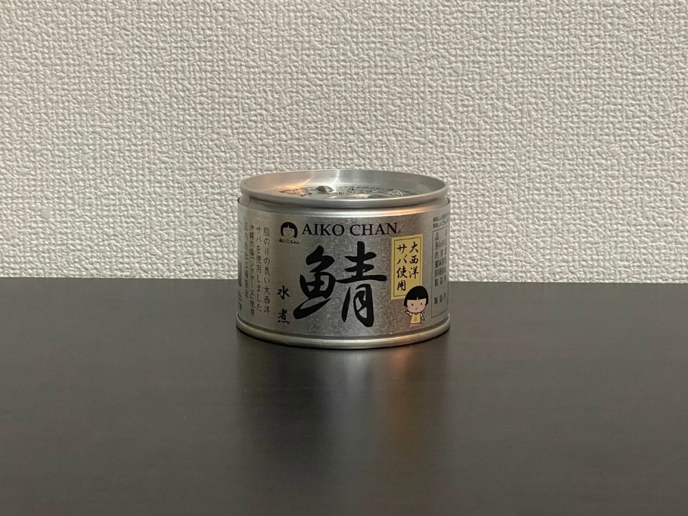良質な脂質が摂れるサバ缶　あいこちゃん