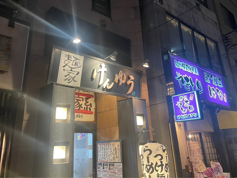 店の写真