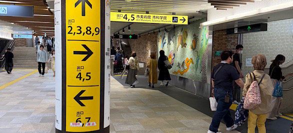 地下4番出口からでて左側の階段を登る
