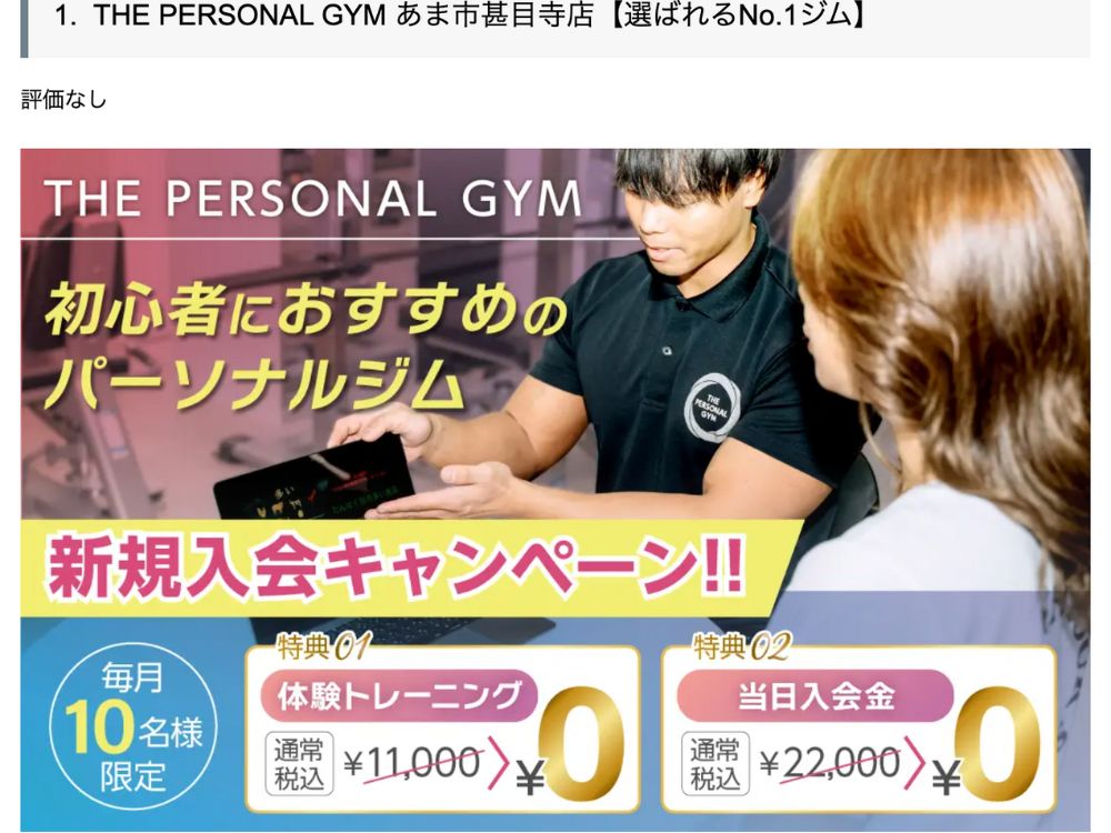 実際に掲載されている写真