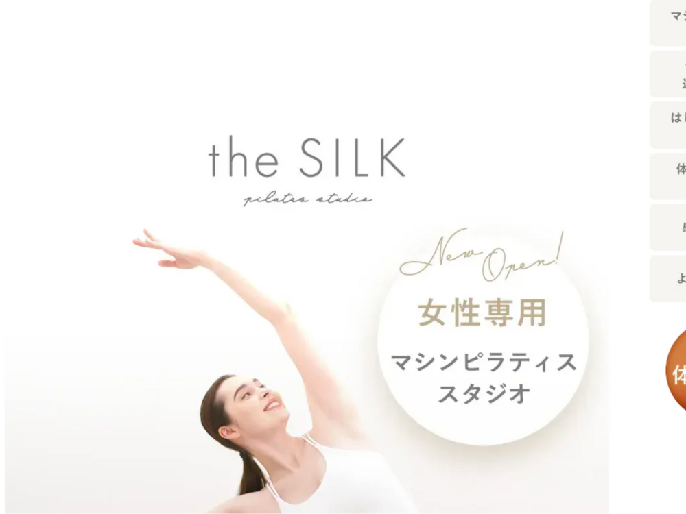 八王子４

