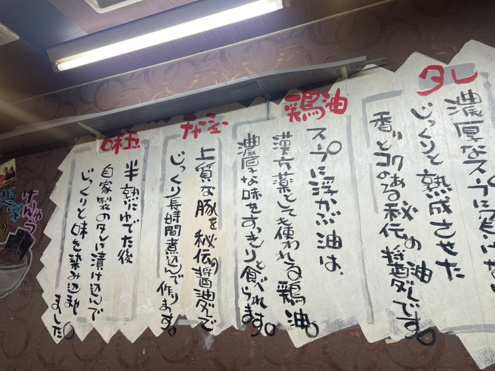 店内の写真
