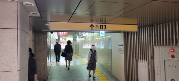 改札を出たらB3出口に向かいます。
