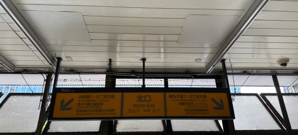 武蔵小杉駅北口改札から出て右折