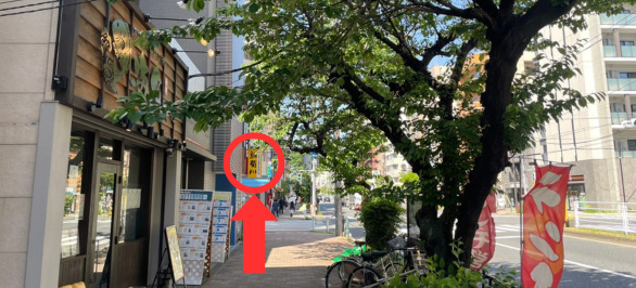 ”鳥菊川”というお店を目印に進む