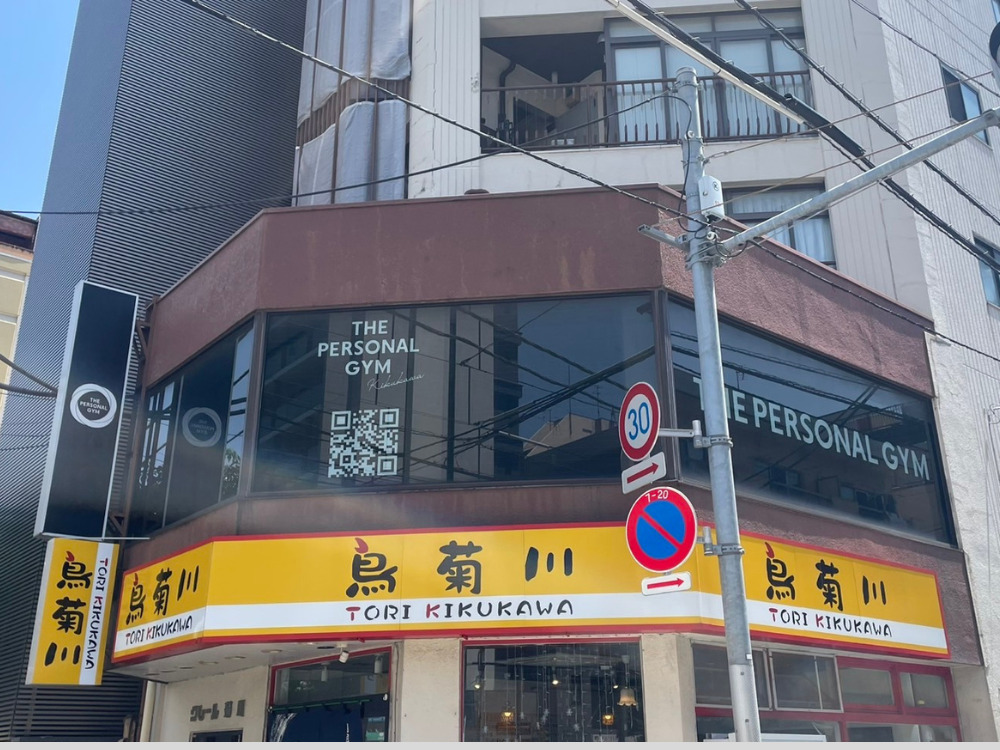 外装の写真