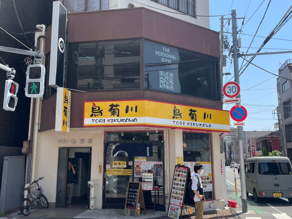 鳥菊川とTHE PERSONAL GYM菊川店の外装の写真