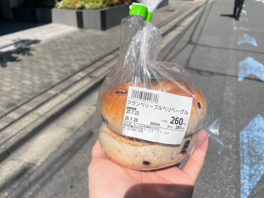 ベーグルの写真