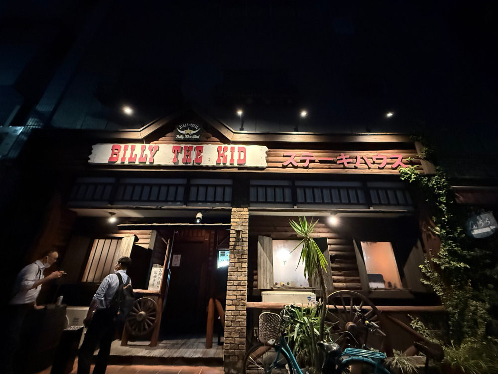 お店の外観