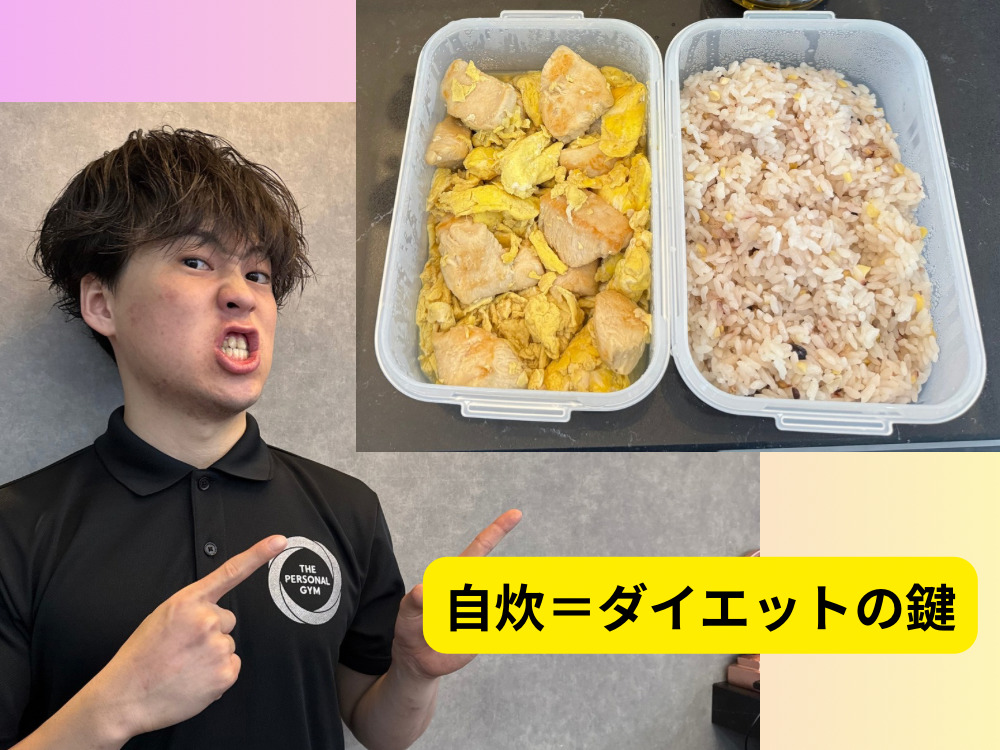 自炊の写真