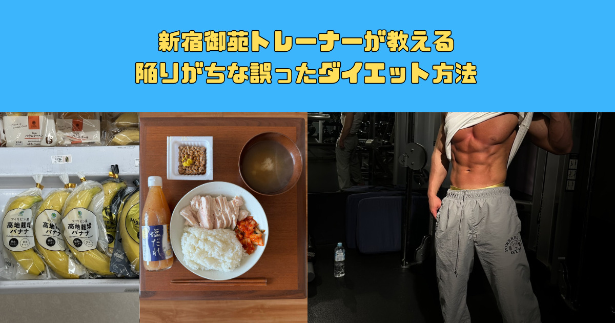 太る理由？それ“食べてない”せいかもしれませんよ。