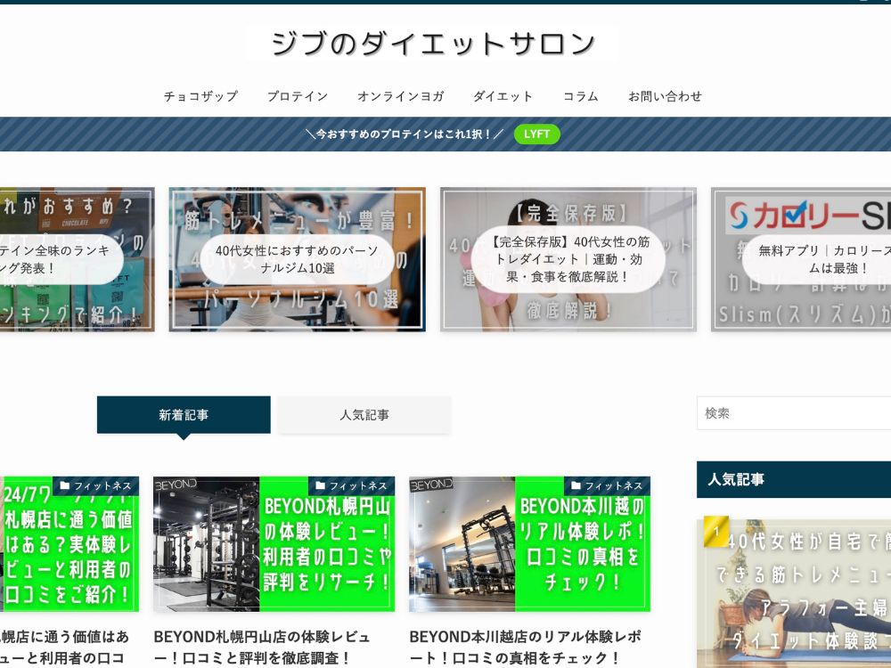 紹介者サイト紹介