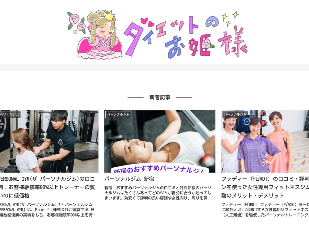 紹介先サイト
