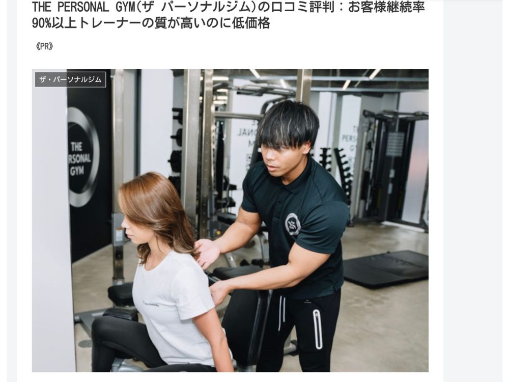 紹介ページ