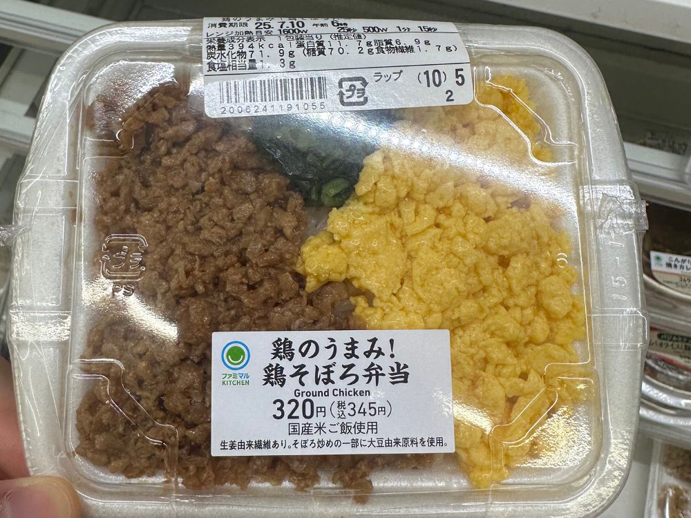 ブログ