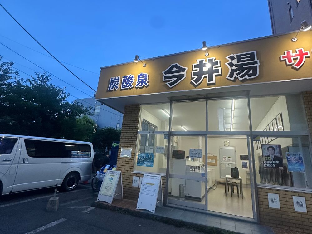 ブログ