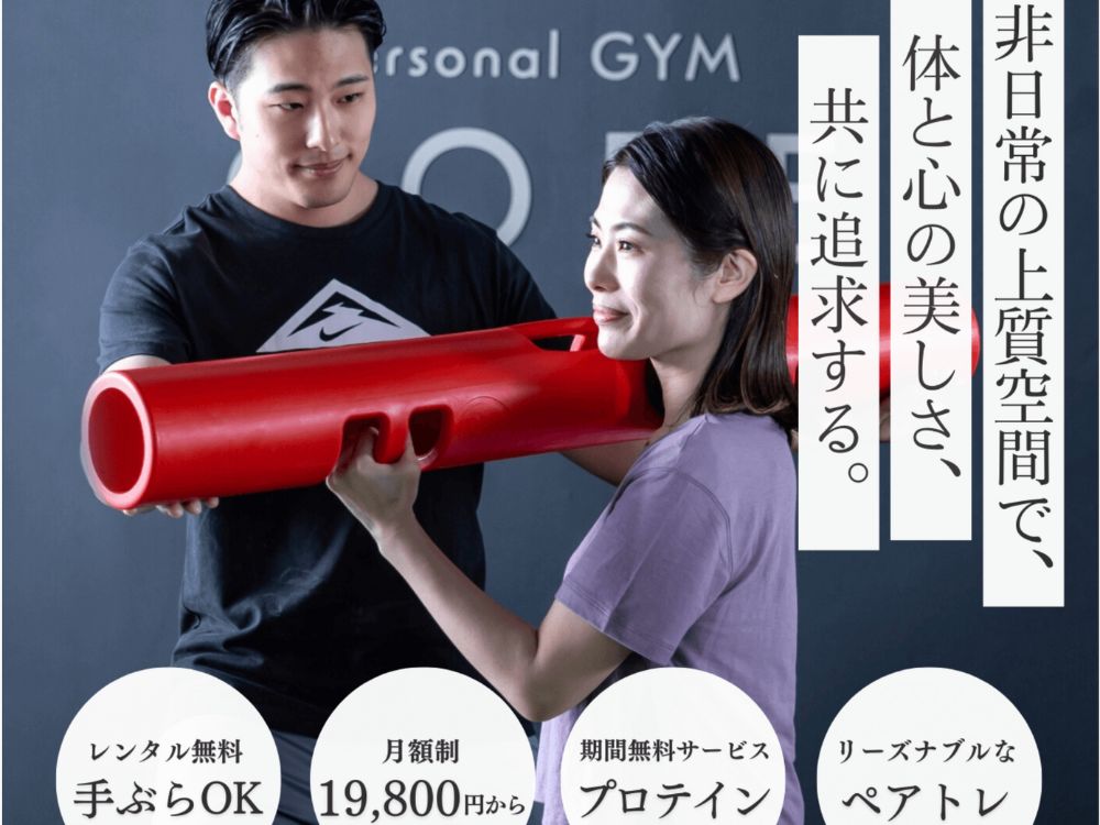 パーソナルジムコアのHPの写真