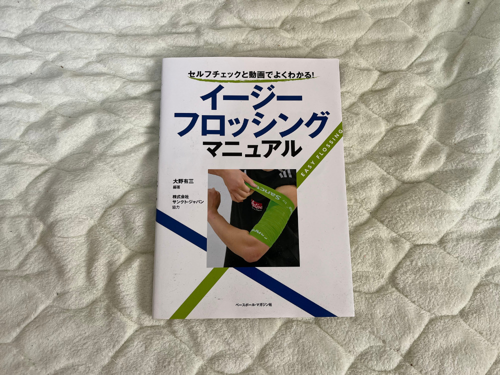 八王子