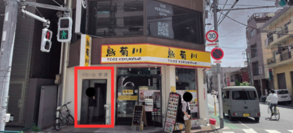 赤枠のところから入って2階にあります！