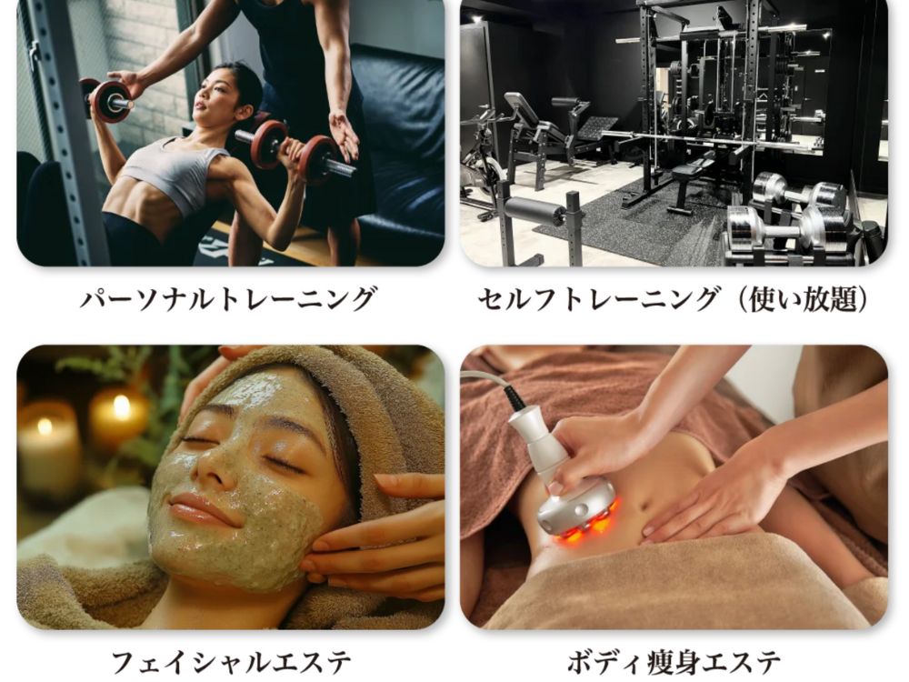 QUALITAS様の提供サービス