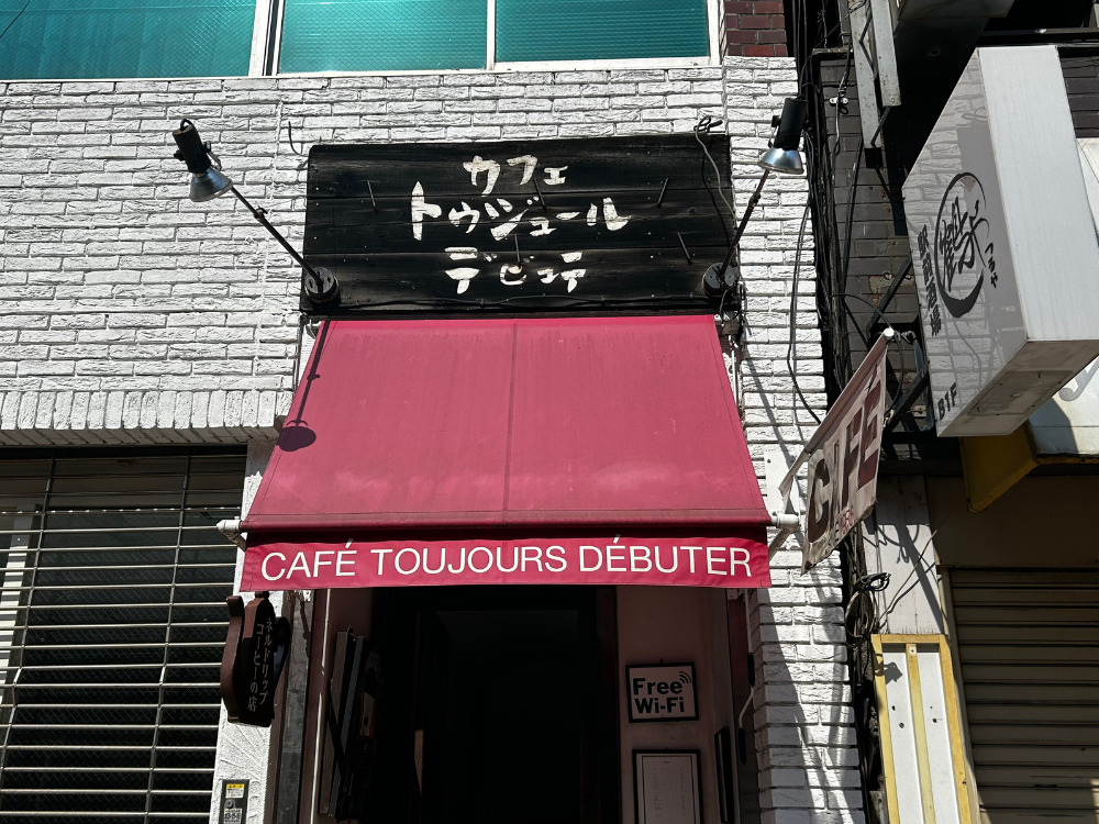 店舗画像
