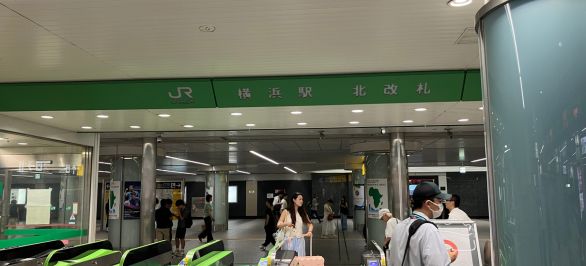 JR横浜駅北改札より駅を出ます。