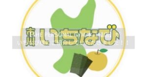 THE PERSONAL GYM 本八幡店がいちなび様にご紹介していただきました✨