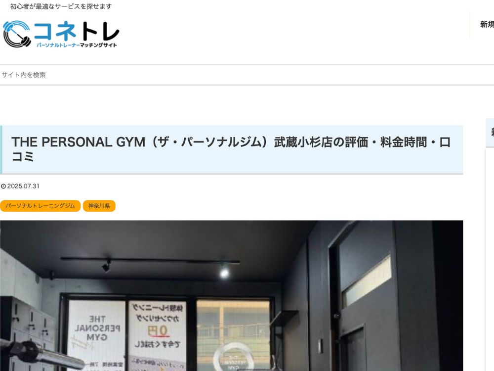 ブログ