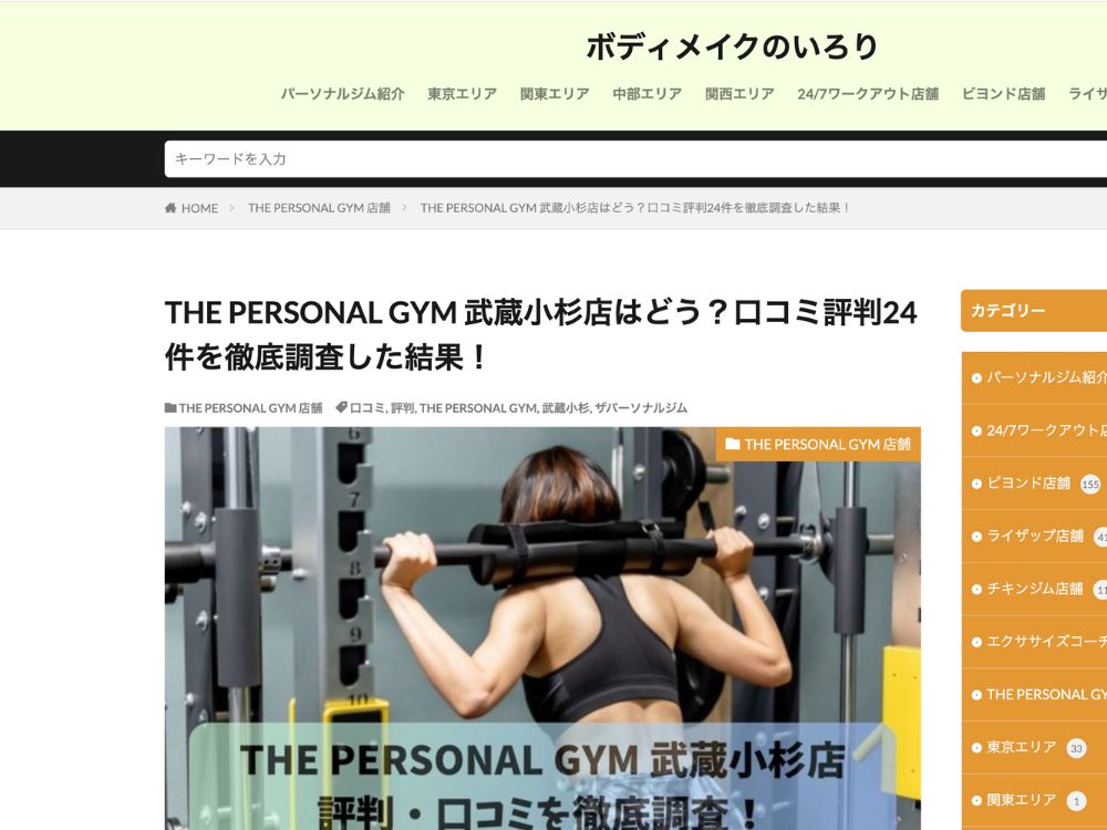 ブログ