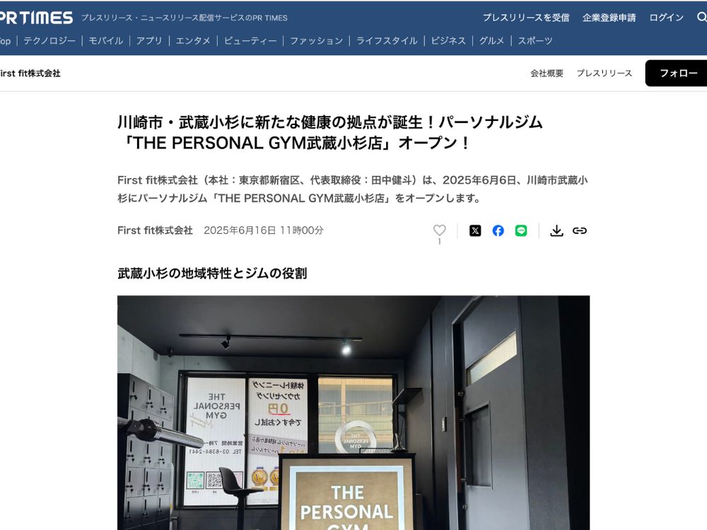 ブログ
