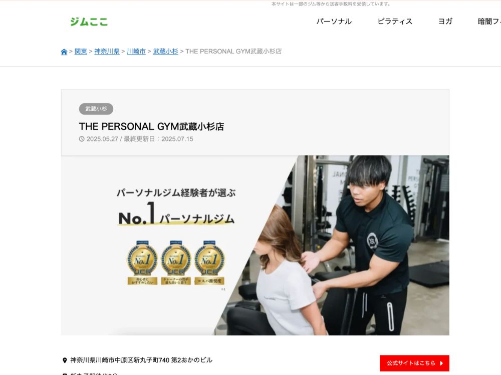 ブログ