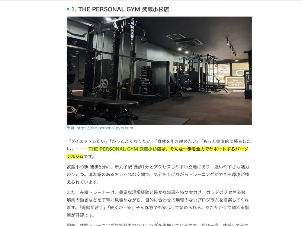 ブログ